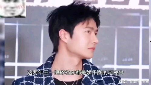 娱乐吃瓜酱笑料,娱乐吃瓜酱带你领略娱乐圈的欢乐瞬间