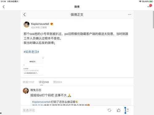 娱乐圈吃瓜文合集,揭秘明星幕后故事与热点事件