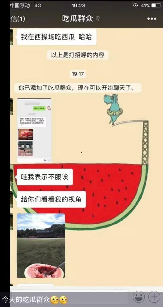 娱乐吃瓜君右上角在哪里,揭秘明星幕后故事，揭秘娱乐圈那些不为人知的秘密