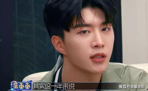 娱乐吃瓜范丞丞,娱乐圈吃瓜达人，揭秘娱乐圈幕后故事