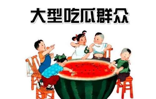 曾志伟吃瓜看娱乐圈,揭秘明星幕后故事