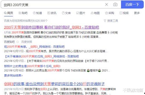 吃瓜少女侃娱乐百度账号,揭秘明星幕后故事