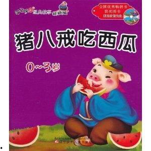 娱乐吃瓜小故事,娱乐圈那些鲜为人知的吃瓜故事揭秘