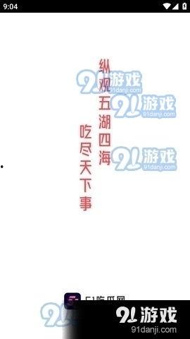 娱乐吃瓜酱做题,揭秘娱乐圈那些不为人知的幕后故事