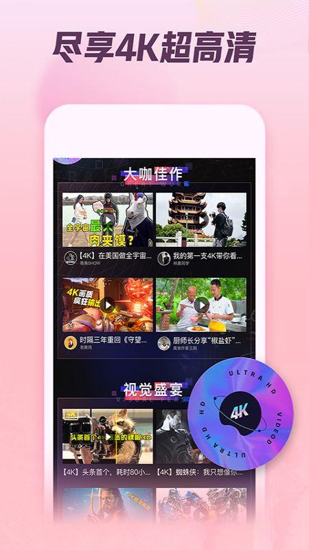 娱乐吃瓜酱广告视频下载,揭秘网红美食背后的秘密