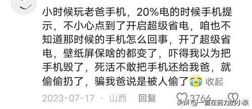 每天分享娱乐吃瓜的说说,轻松吃瓜，笑对生活