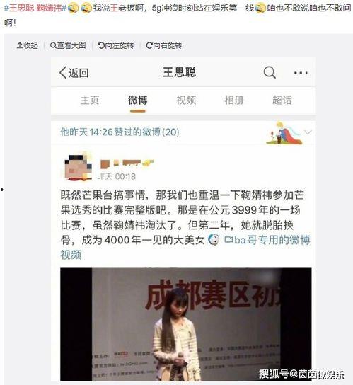 吃瓜娱乐微博,吃瓜娱乐微博盘点