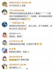 吃瓜娱乐微博,吃瓜娱乐微博盘点