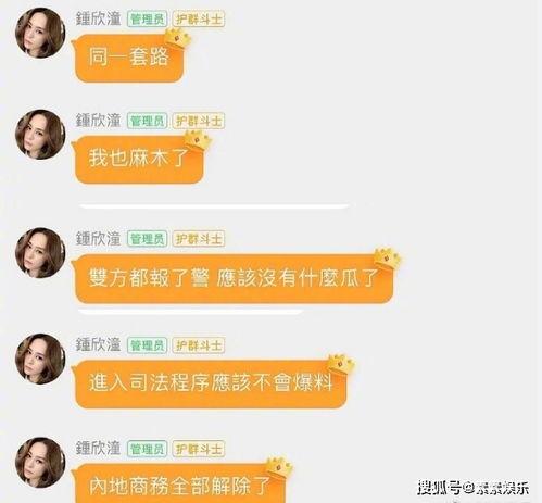 娱乐吃瓜qq群免费,免费畅享明星幕后故事