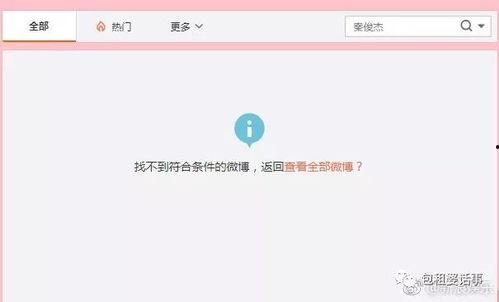 娱乐圈吃瓜qq渠道,QQ吃瓜渠道大起底！