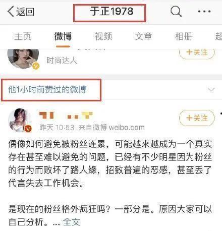 娱乐圈吃瓜qq渠道,QQ吃瓜渠道大起底！