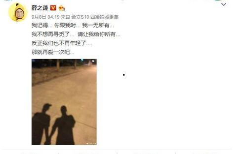 往年的娱乐圈吃瓜事件,揭秘那些年被热议的幕后真相