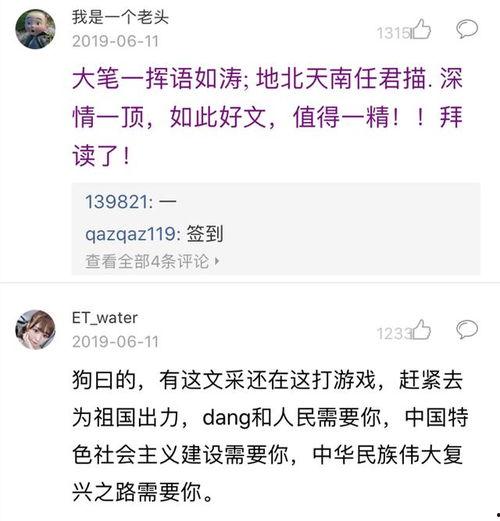 娱乐吃瓜酱评论区作诗,娱乐吃瓜酱评论区里的诗情画意