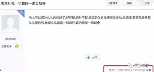 娱乐吃瓜闺蜜小说在线阅读,吃瓜闺蜜的甜蜜复仇之旅