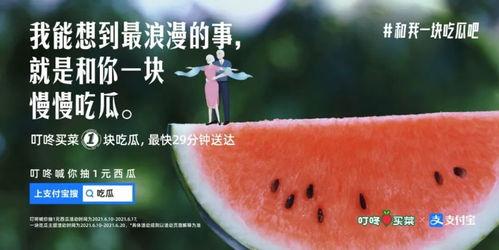 吃瓜娱乐图片文案生活,揭秘娱乐圈幕后趣闻