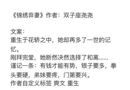 在娱乐圈写文吃瓜爆红,从吃瓜到爆红的文坛传奇