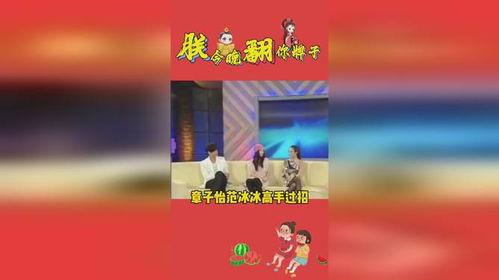 娱乐吃瓜778,揭秘娱乐圈背后的那些事儿