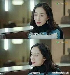 吃瓜娱乐圈 小说推荐女主,娱乐圈女主的逆袭之路