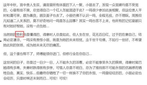 娱乐吃瓜酱论文怎么写的,揭秘网络娱乐现象背后的心理与传播机制