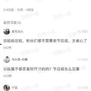 圈子娱乐吃瓜君,吃瓜君带你探秘明星幕后故事