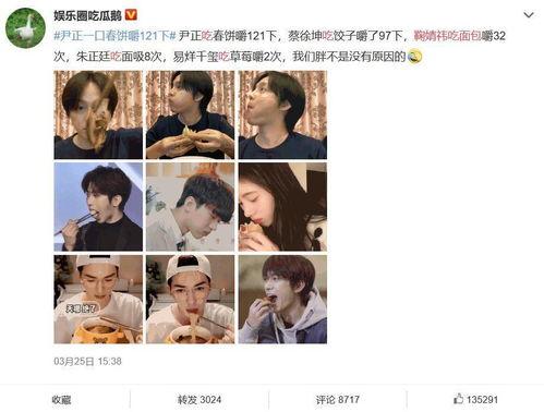 直播吃瓜娱乐圈是真的吗,娱乐圈直播吃瓜事件真相揭秘