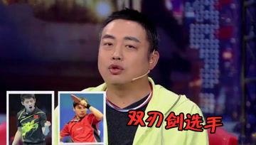 吃瓜娱乐酱吐槽