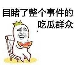 娱乐吃瓜酱改同城,同城热点一网打尽