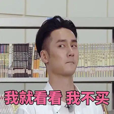 娱乐消遣与吃瓜群众