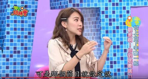 娱乐吃瓜综艺节目女明星,揭秘吃瓜综艺中的女明星幕后故事