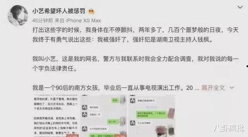 吃瓜爆料2021娱乐圈,吃瓜爆料，年度热点事件大盘点