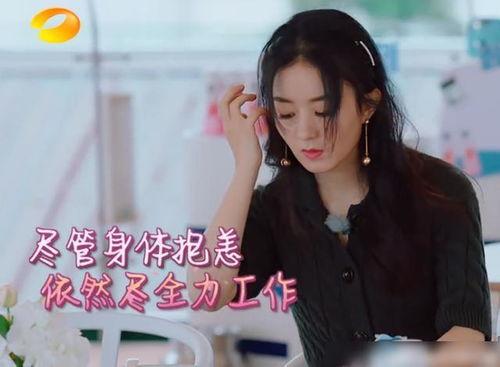 爱豆吃瓜娱乐酱周冬雨