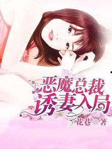 娱乐吃瓜老少女小说全文阅读,娱乐圈风云录