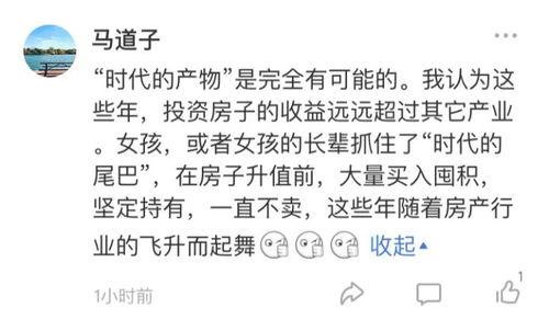 推文小说吃瓜心声娱乐圈,吃瓜心声，揭秘幕后真相