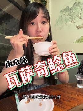 娱乐吃瓜酱武汉,揭秘武汉娱乐圈的那些事儿