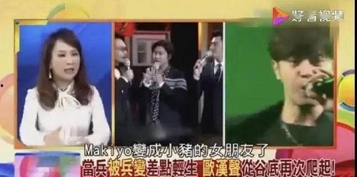 娱乐大爆料独家吃瓜视频