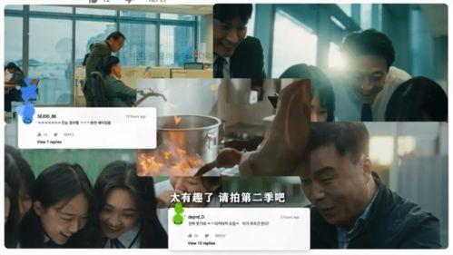 娱乐大爆料独家吃瓜视频