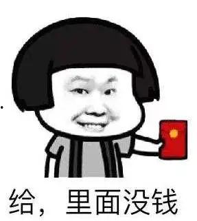 娱乐号吃瓜