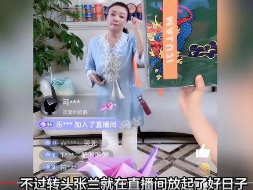 吃瓜娱乐圈直播是真的吗