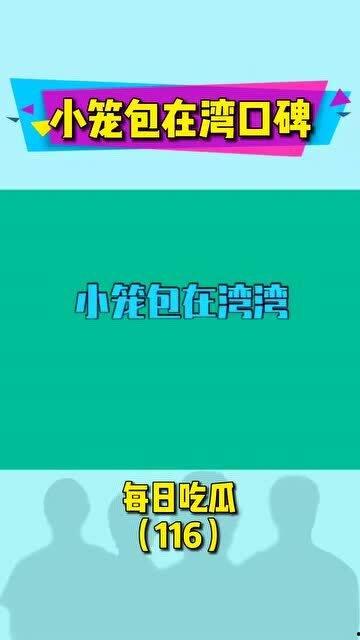 娱乐圈每天都吃瓜的小说,每日一瓜，揭秘明星幕后故事