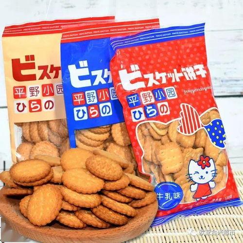 娱乐圈吃瓜必备零食