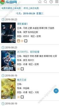 娱乐吃瓜酱的配音软件